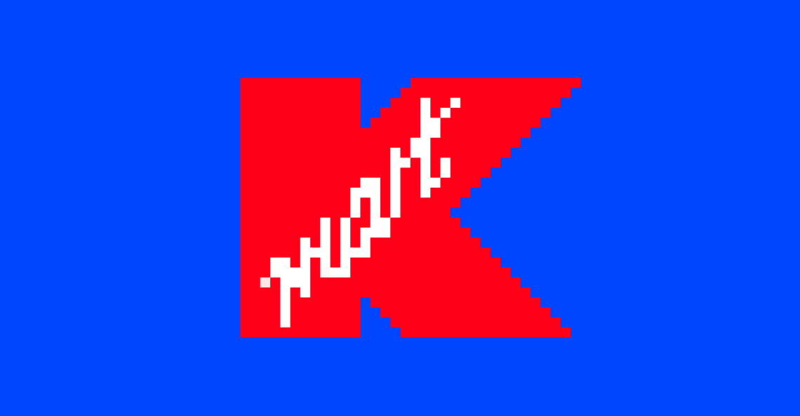 The Internet Starts at Kmart