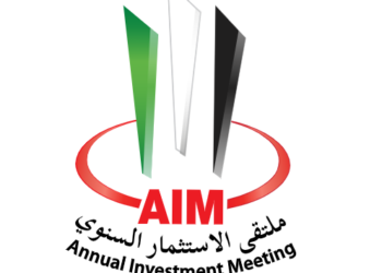 Annual Investment Meeting 2023 to Explore the Role of Digital Technology in Designing Future Cities