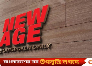 New Age | MTB named most innovative digital bank by Int’l Finance