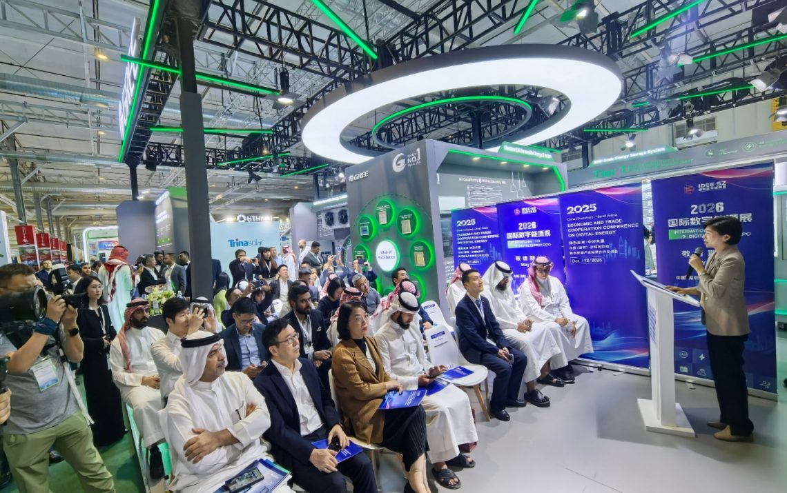 تم بنجاح عقد مؤتمر تبادل التعاون الاقتصادي والتجاري في صناعة الطاقة الرقمية بين الصين (شنتشن) والمملكة العربية السعودية في الرياض