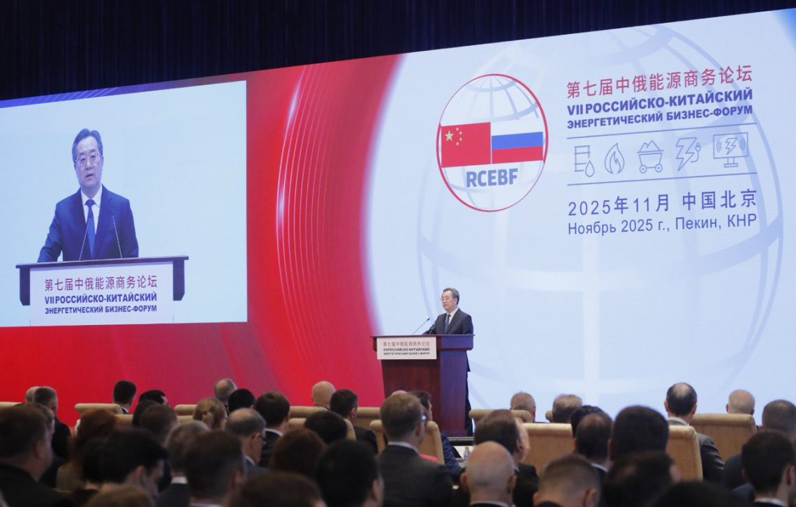 Beijing Hosts Opening of the 7th Russia–China Energy Business Forum