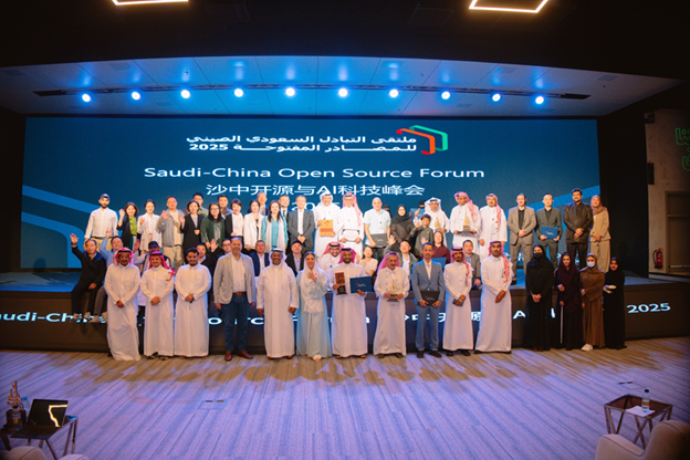 2025 Saudi-China Open Source Forum Concludes Successfully, Building a Cross-Border Bridge for Open Source and AI Collaboration
