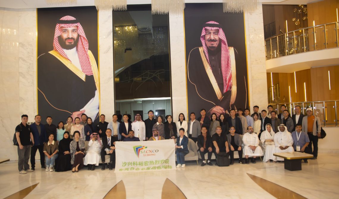 Riyadh Hosts the Largest Saudi-Chinese Industrial Forum: Global Industries Localization Forum 2025 Announces Strategic Partnership Worth 17 Billion Riyals