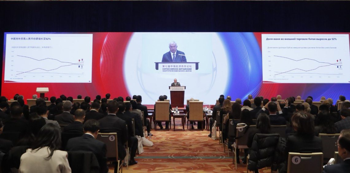 Russia and China Forge a New Pole of Energy Stability in Eurasia